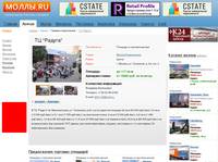 �� "������" - ������, �������� ���������, �������� - �����.Ru
